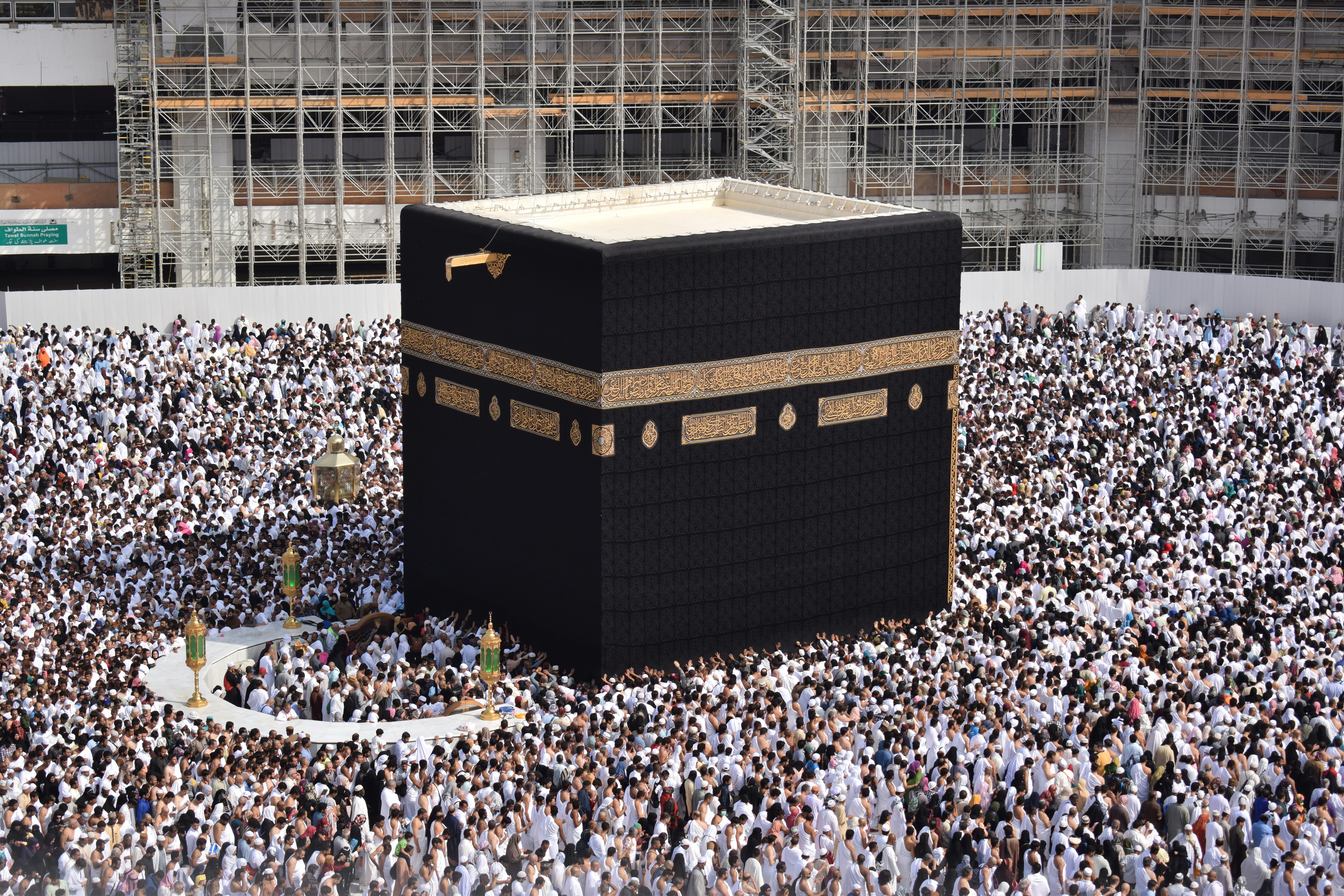 مكة المكرمة